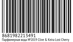 barcode (18)