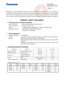 MSDS-BR系列-盖章