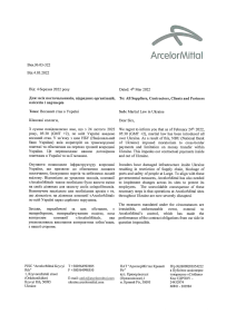 Force Majeure  Letter 03-322 dd 04.03.22