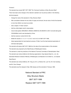 National standart of PRC GB/T 3077-1988 ”The Technical Conditions of Alloy Structure Steel”