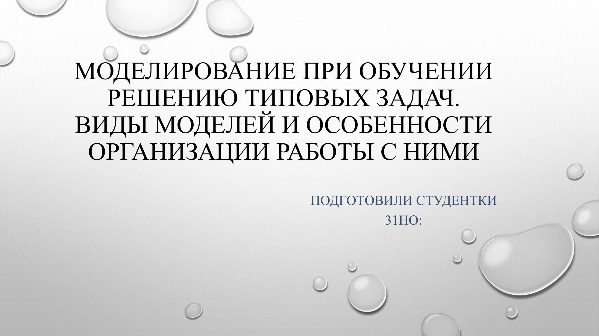 элементы дот в обучении это фото 29