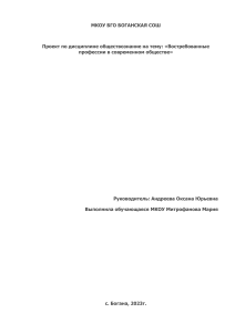 индивидуальный проект в 9 классе для допуска к огэ