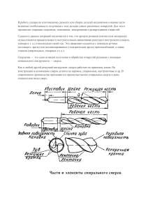 Новый документ