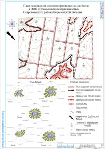 План размещения лесомелиоративных комплексов