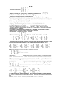 Образец Т-2