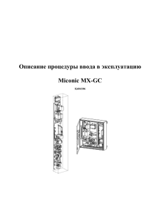 K604106r - Miconic MX-GC COMMISSIONING