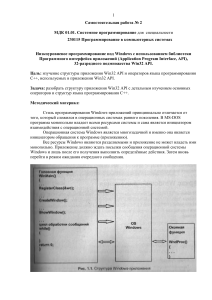 samostoaytelnaay-rabota-2