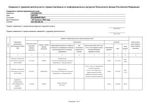 PFR 777000 0SZIE 20220525 f49b8b46-dc0e-11ec-8ec3-fa03347faf63