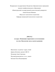 bibliofond.ru 896810