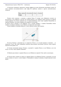 работа