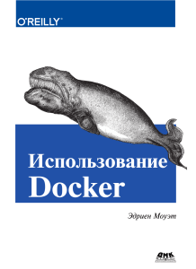 use docker