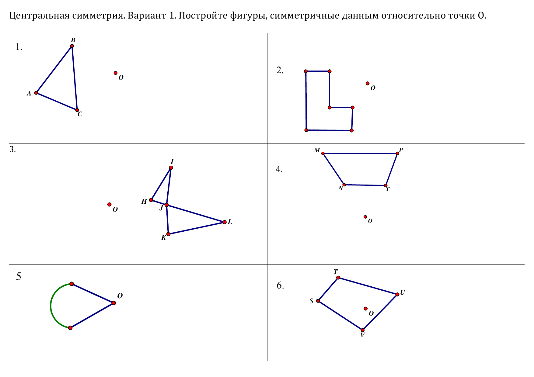 Контрольная работа движение 9 класс геометрия. Осевая симметрия фигуры 6 класс. Задания на построение симметричных фигур. Задачи на построение симметричных фигур.. Осевая и Центральная симметрия задания.