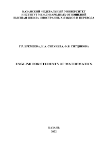 Posobie IMiM 2022 English for students of Mathematics