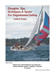 Singlehanded Sailing Society