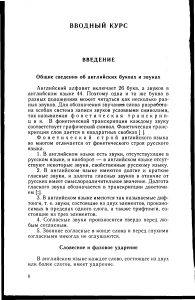Kitaevich B E - Angliyskiy yazyk dlya moryakov - 1993 (1)