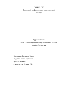 bibliofond.ru 650640