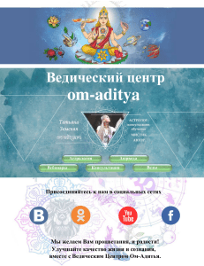 А. Колесников Самоучитель по астрологии1