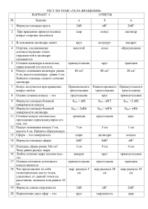 кр 11 кл