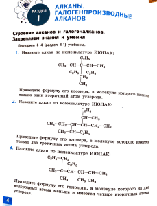 ан ен циклоан  САПузаков