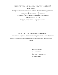 bibliofond.ru 655570 (1)