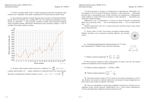 работа №3 10 кл