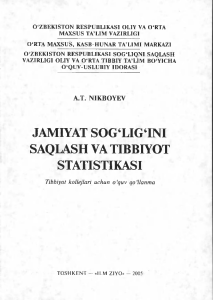 Jamiyat sog’lig’ini saqlash va tibbiyot Nikboev A. 2005