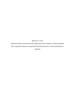 bibliofond.ru 905356