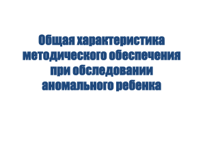 Лекция 1.