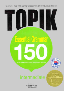 topik essential grammar 150 intermediate englis