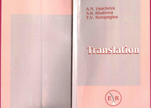 Translation- Pismenny perevod