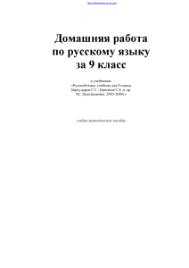 9 russkiy Barhudarov-03-09