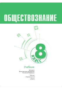 8 klass Obnovlenny Bogolyubov (3) (1) (2)