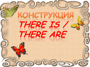 There is -  there are