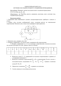 MU PD.02