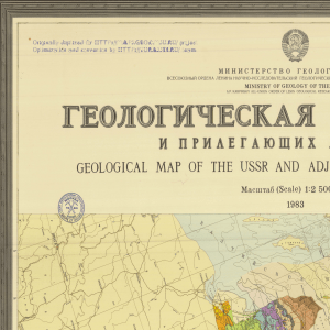 1983.Geologicheskaja.karta.SSSR