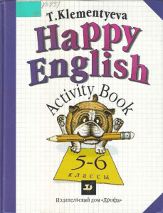 Klementyeva Happy English 5-6 Activity Book - 308c