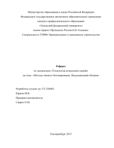 bibliofond.ru 889220