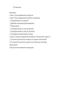 bibliofond.ru 877610