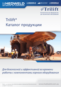 Trilift Russian 2013