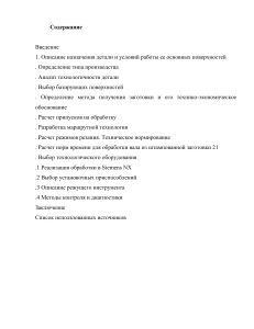 bibliofond.ru 810693