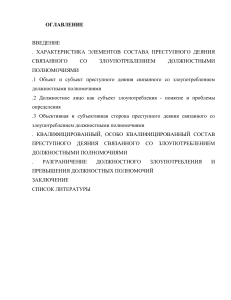 bibliofond.ru 608653