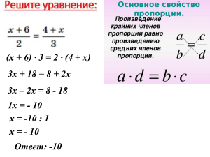  Прямоугольный параллелепипед, куб, призма, пирамида, конус, цилиндр, шар и сфера 