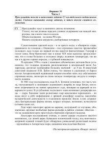 Тесты ГИА по русскому языку - 2