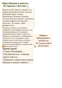 Документ Microsoft Word (9)