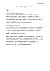 Гилева Ксения, УГИ-313307 (2)