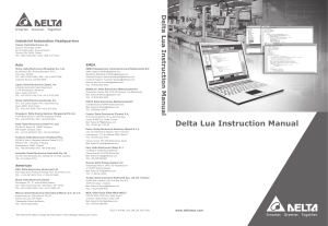 Руководство по программированию HMI DELTA на языке LUA