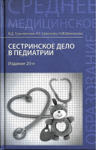 Tulchinskaya V (1)