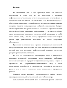 bibliofond.ru 599902