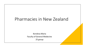 Pharmacies in New Zealand - Королева - 125 леч
