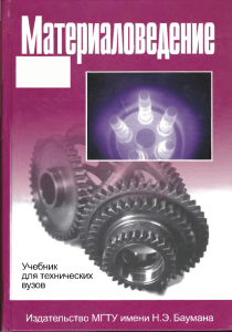 Арзамасов 2008